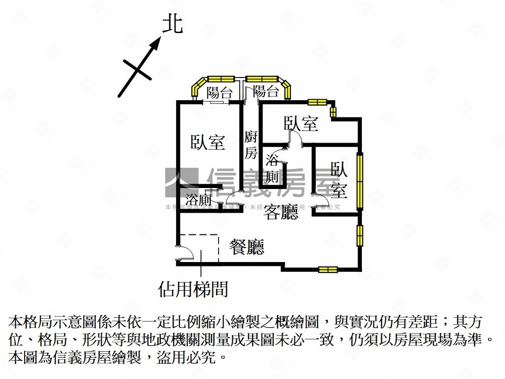 臻藏－光華精裝大３房房屋室內格局與周邊環境