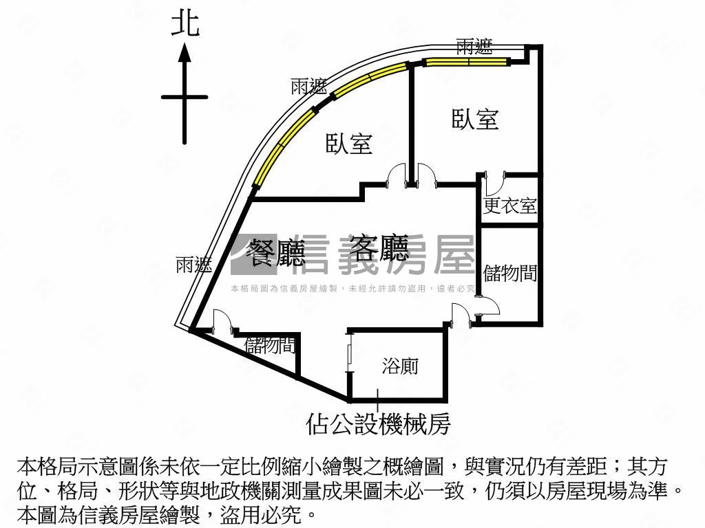 新屋入住！內湖捷運大兩房房屋室內格局與周邊環境