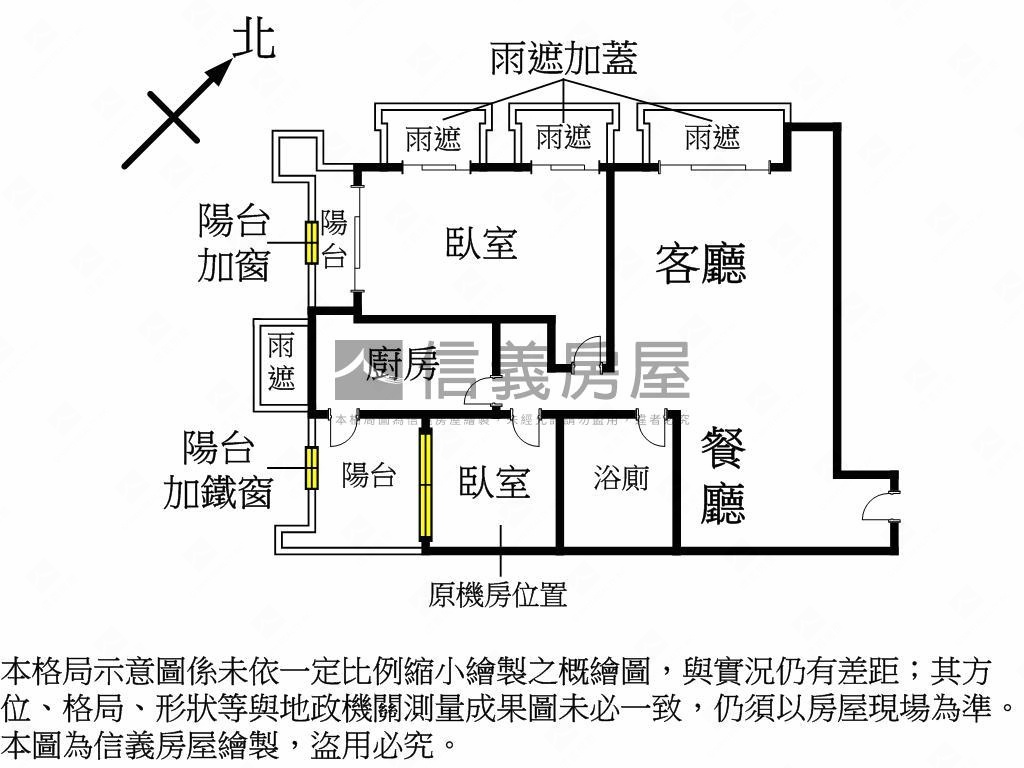 香朵‧邊間美二房房屋室內格局與周邊環境