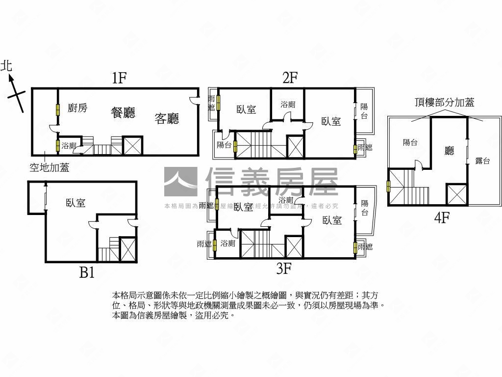 稀有六一行館電梯別墅房屋室內格局與周邊環境
