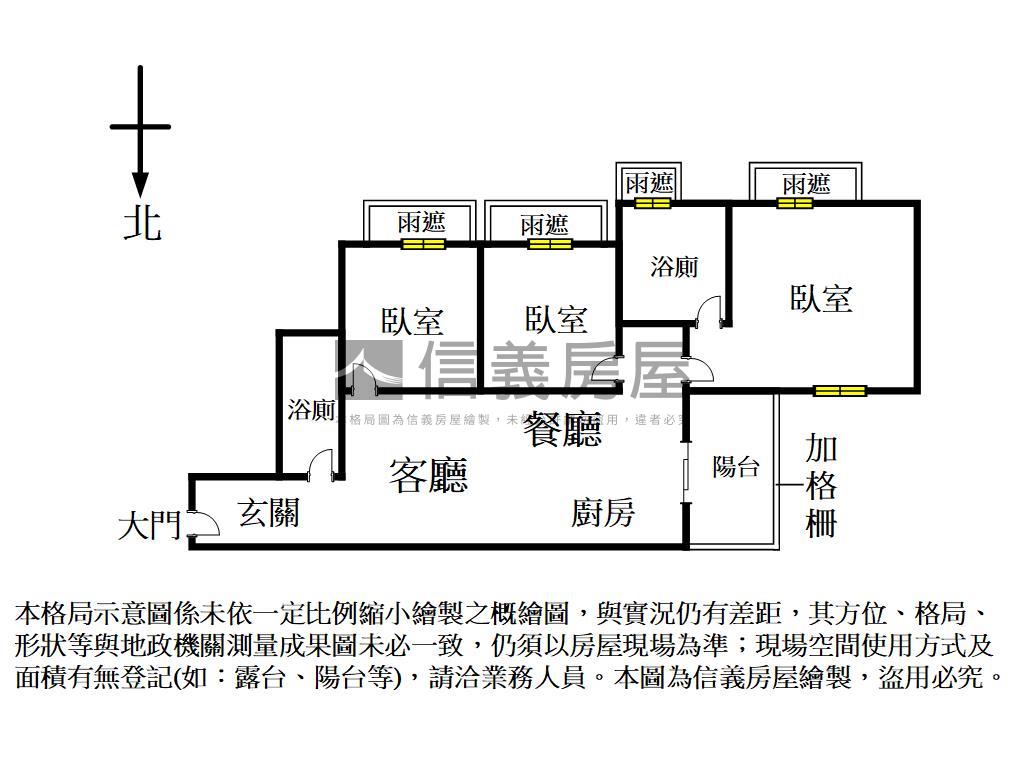 潤隆｜三個房間全朝南房屋室內格局與周邊環境