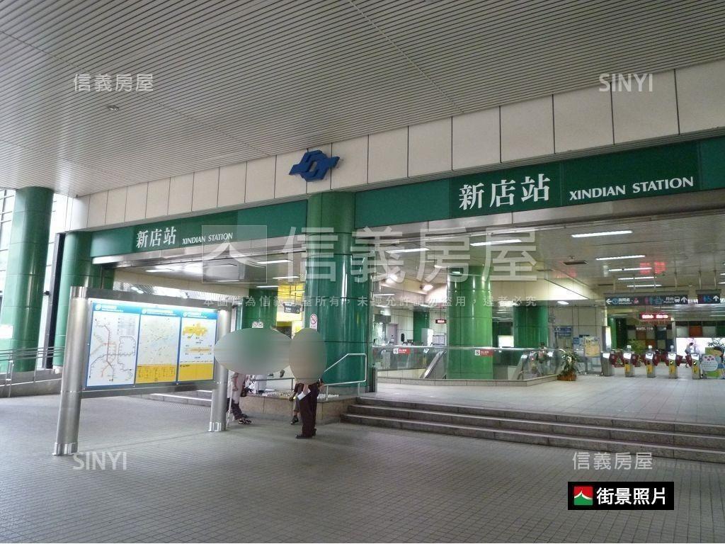 新店捷運站附近電梯三房房屋室內格局與周邊環境