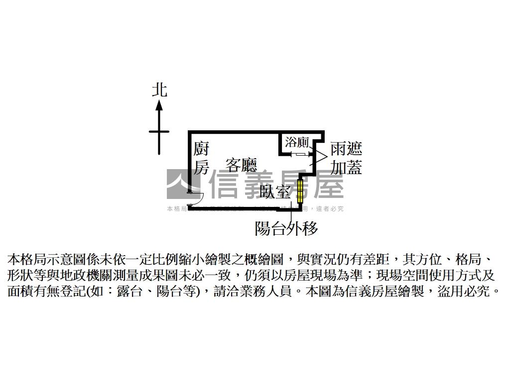 菁選集俯瞰附中正看１０１房屋室內格局與周邊環境