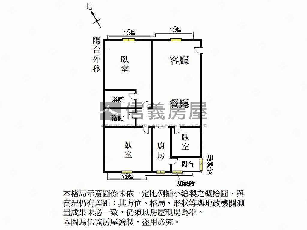 臻愛竹北高樓山景美屋房屋室內格局與周邊環境