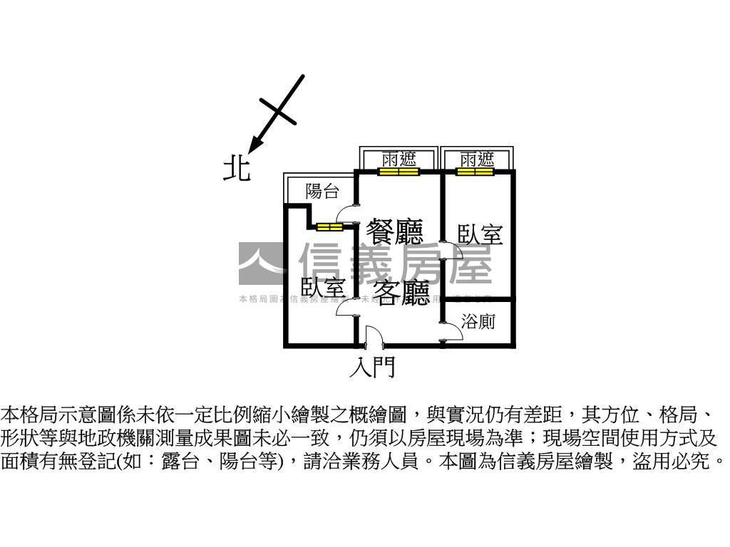 市政愛悅高樓兩房視野戶房屋室內格局與周邊環境