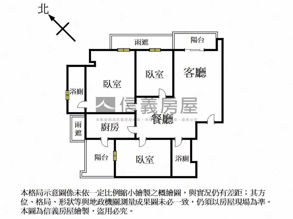 吉屋出售房屋室內格局與周邊環境