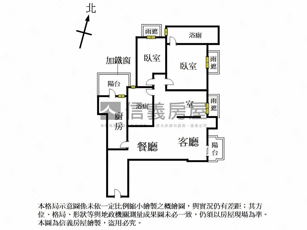 【半島花園】裝潢幸福美屋房屋室內格局與周邊環境