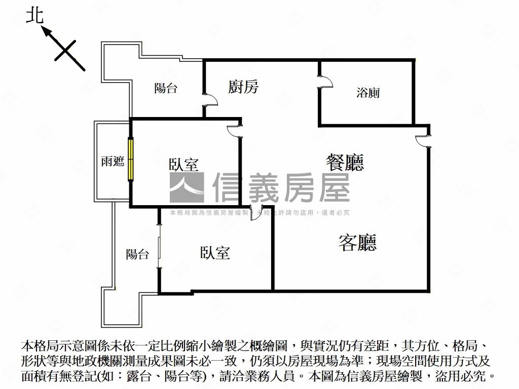 超級城市綠意高樓兩房車位房屋室內格局與周邊環境