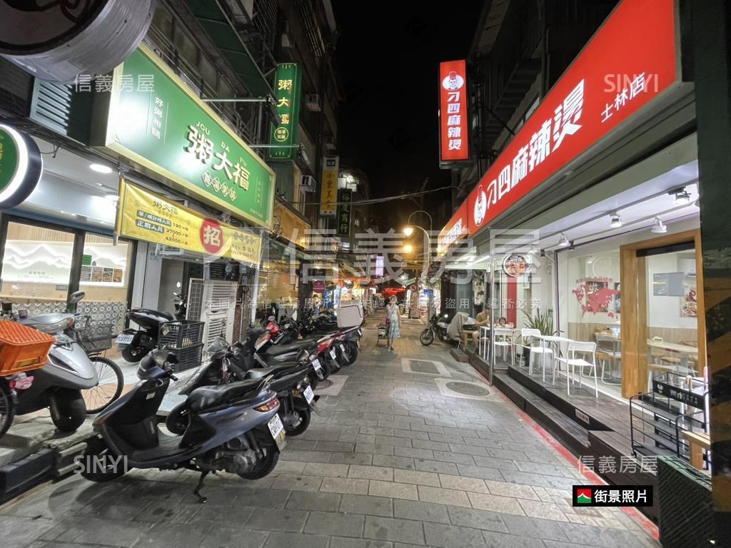 士林夜市稀有金店面房屋室內格局與周邊環境