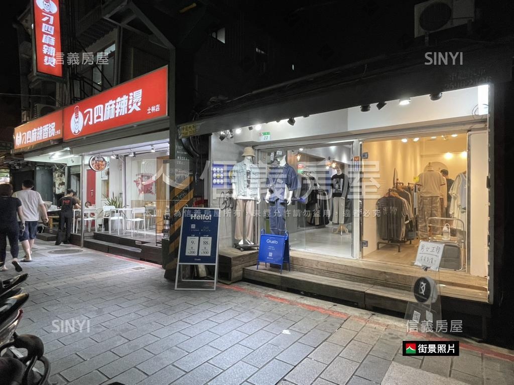 士林夜市稀有金店面房屋室內格局與周邊環境