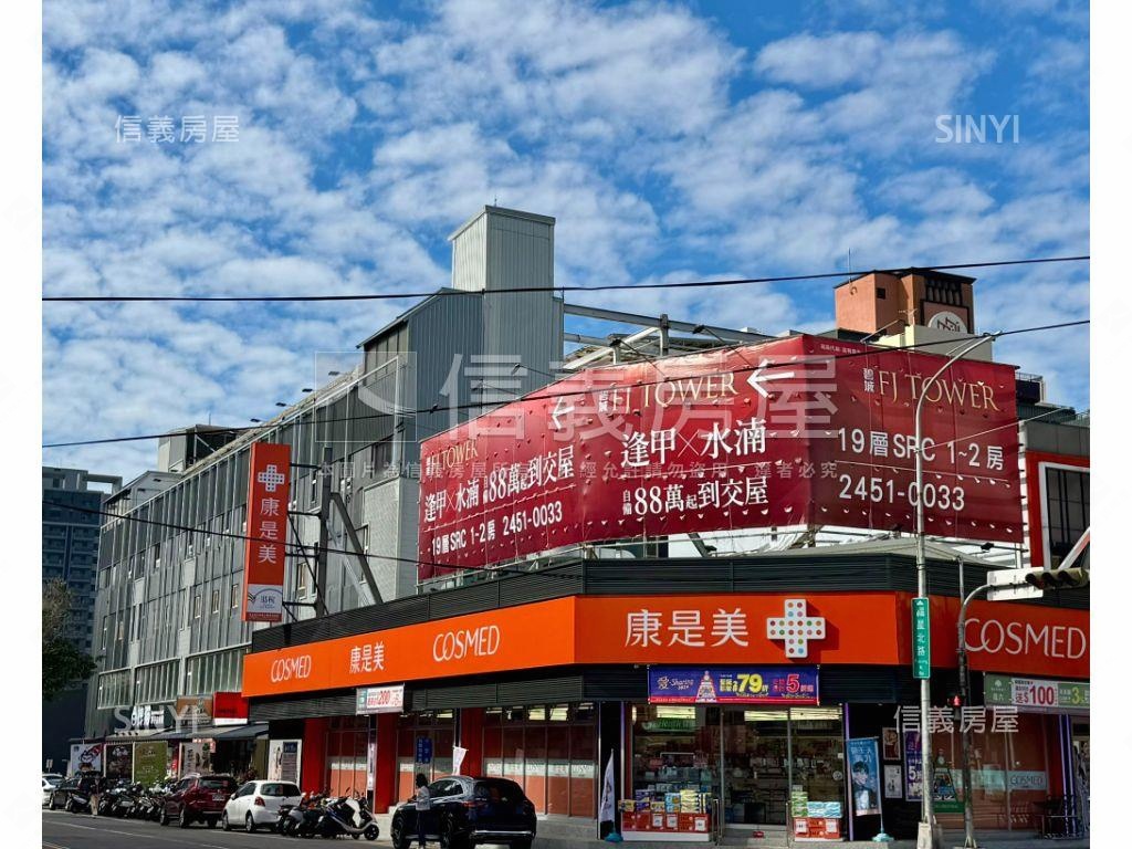 ★近三井秀泰影城邊間透店房屋室內格局與周邊環境