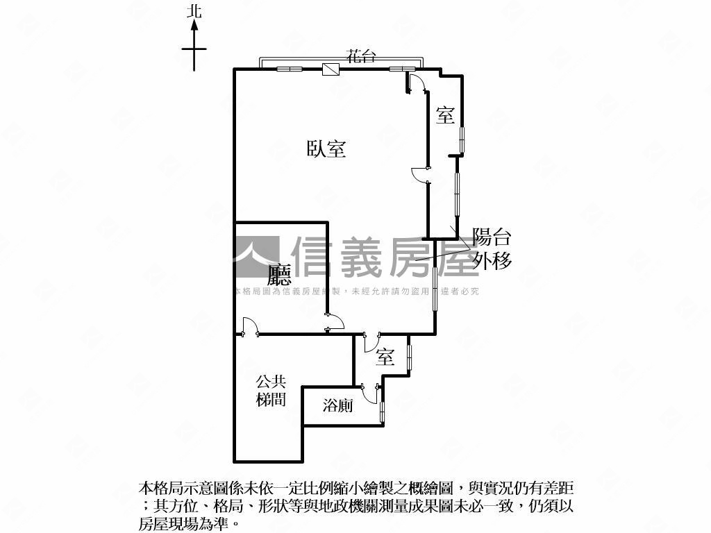 漢口路邊間適文武百市商辦房屋室內格局與周邊環境