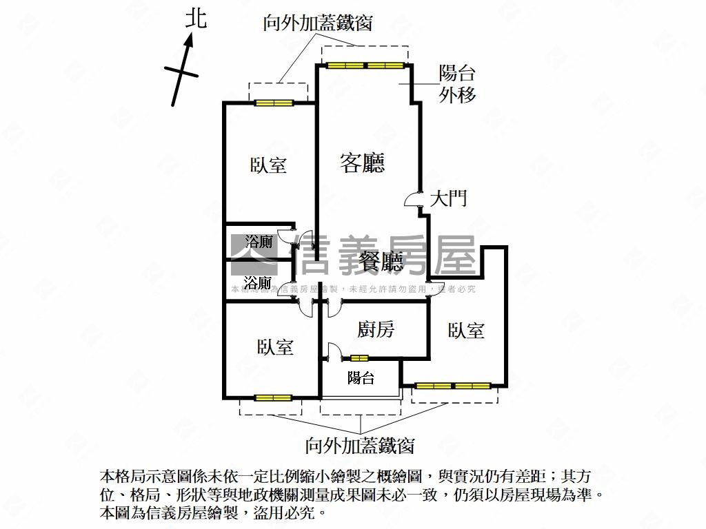 中華京都三房附車位房屋室內格局與周邊環境