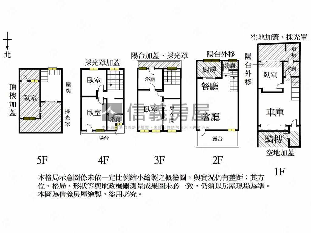 湖美麗莊廊香面寬車墅房屋室內格局與周邊環境