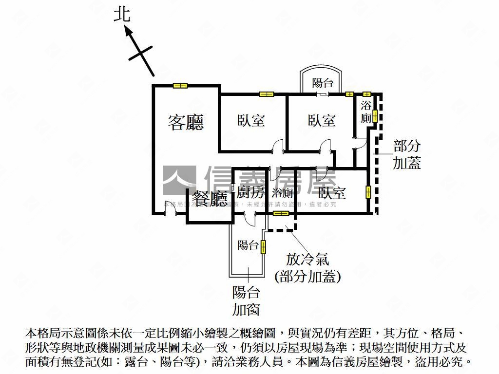 專任喬立圓容三面採光房屋室內格局與周邊環境