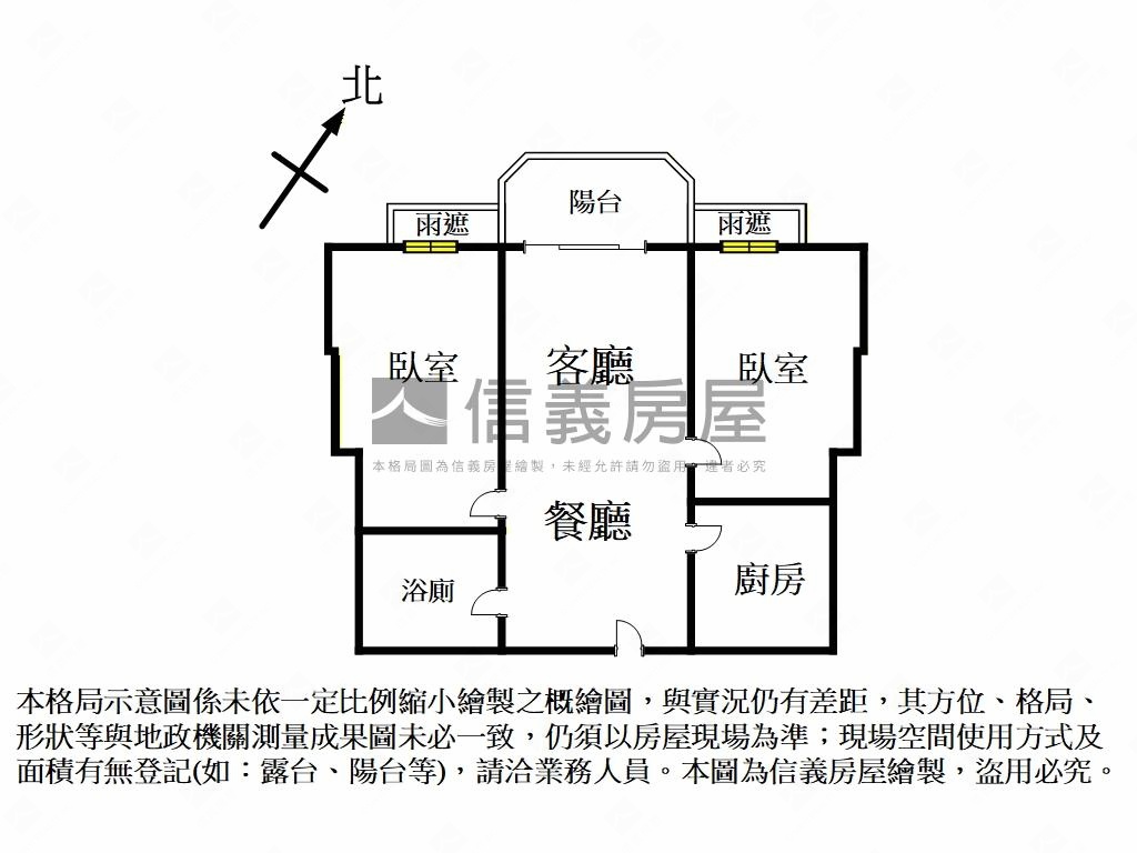 海山蒲陽２房車位房屋室內格局與周邊環境