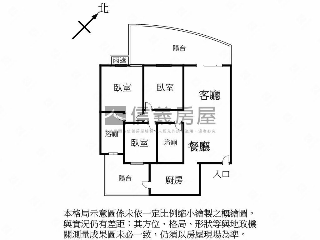 觀雲景觀三房平車房屋室內格局與周邊環境