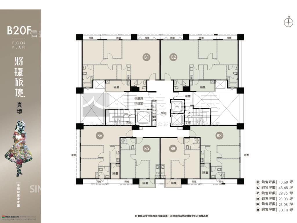 將捷旅境．－真境房屋室內格局與周邊環境
