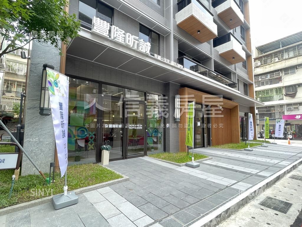豐隆昕誠房屋室內格局與周邊環境