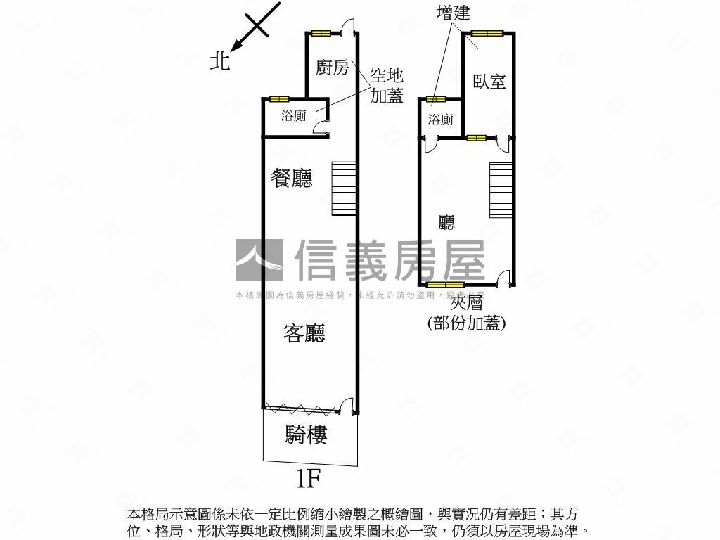 近亞灣區正街一樓店面房屋室內格局與周邊環境