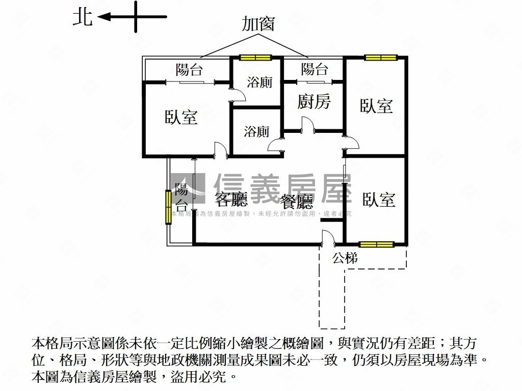 捷運面公園北歐風格房屋室內格局與周邊環境
