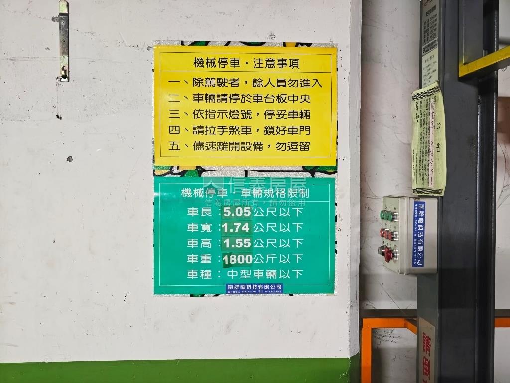 童黨萬歲舒適三房附車位房屋室內格局與周邊環境