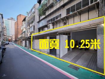 台視附近一樓雙敦面寬車庫