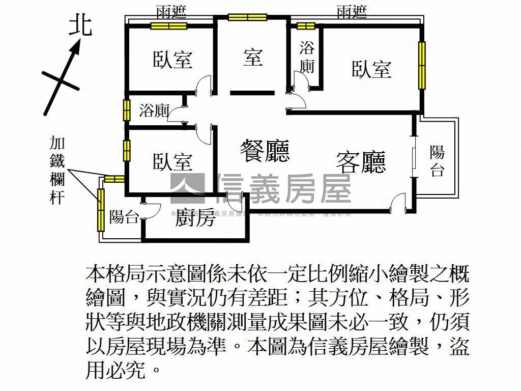 民權極景匠心景觀三房房屋室內格局與周邊環境