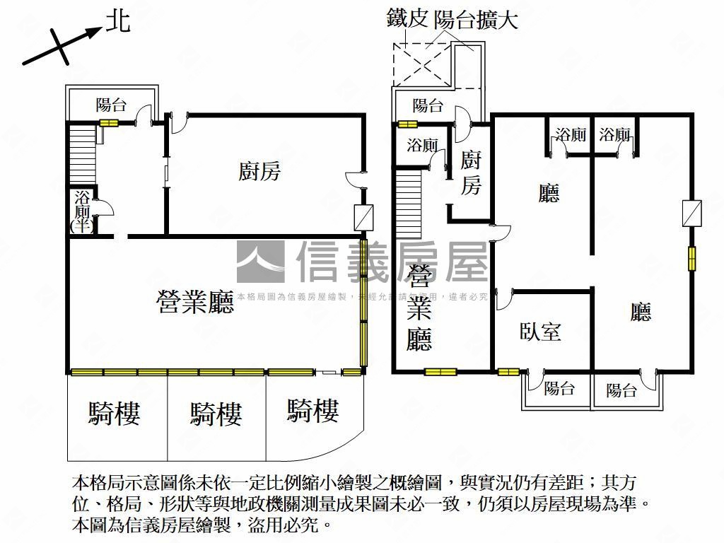 大東捷運正路大面寬三角窗房屋室內格局與周邊環境