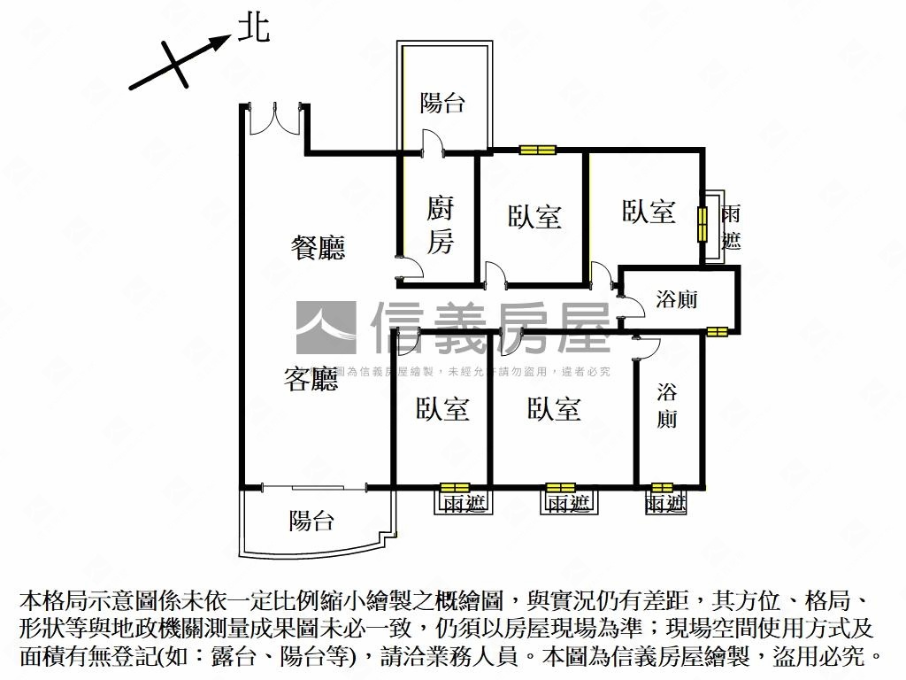 權峰視野裝潢四房雙車位房屋室內格局與周邊環境