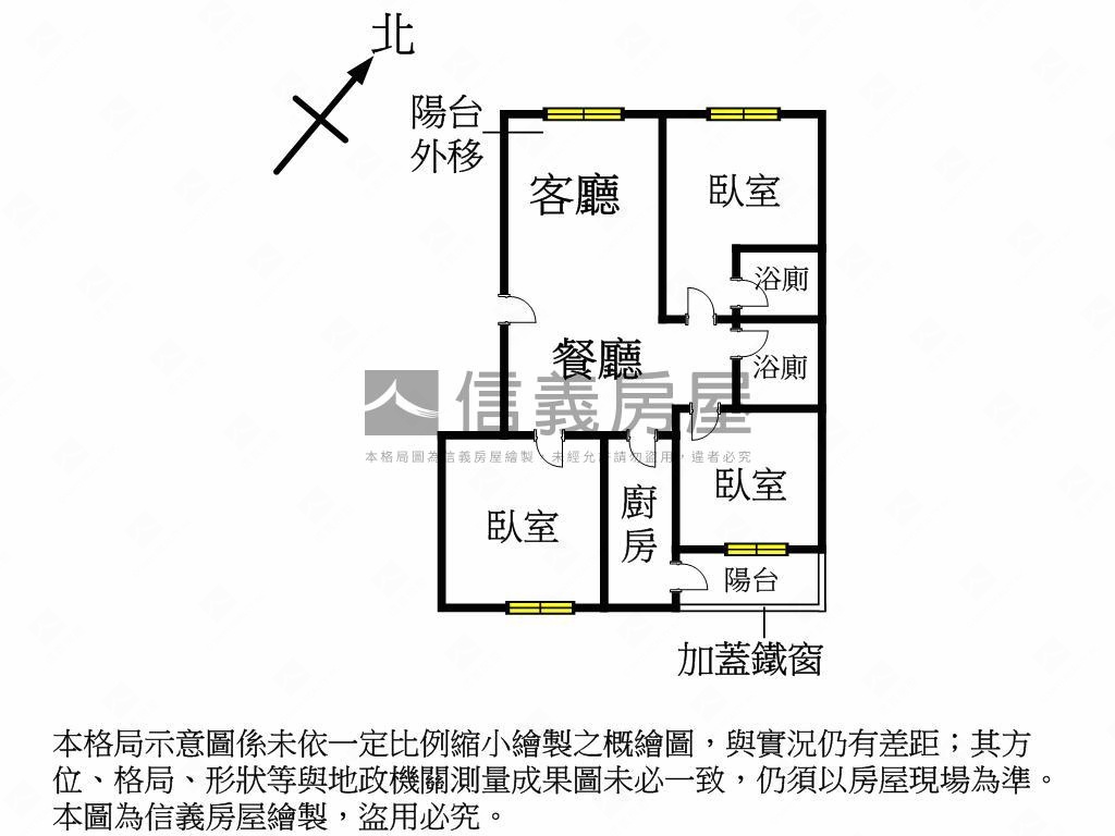 專任！精美活力三房房屋室內格局與周邊環境