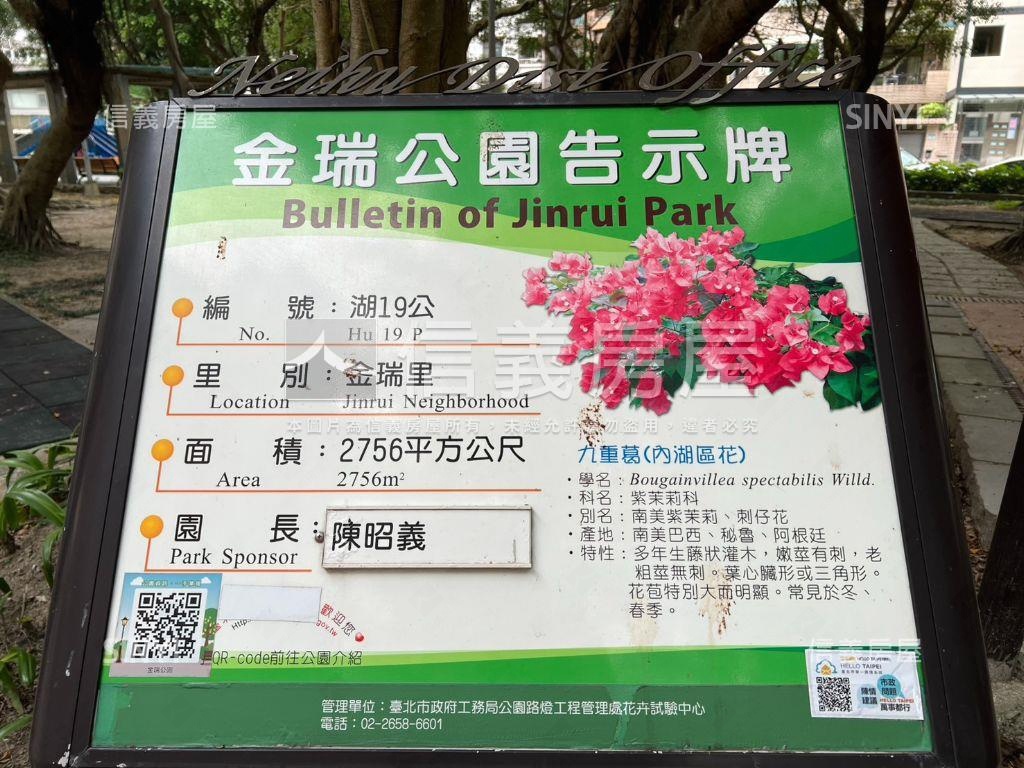 稀有低總價近捷運公寓２房房屋室內格局與周邊環境