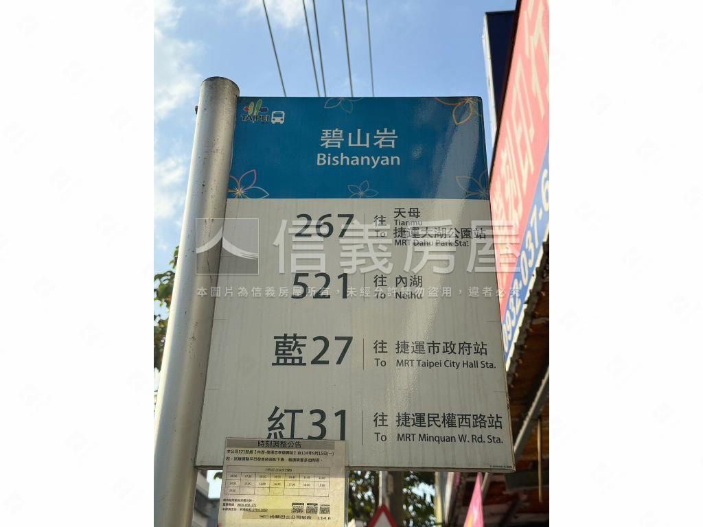 稀有低總價近捷運公寓２房房屋室內格局與周邊環境