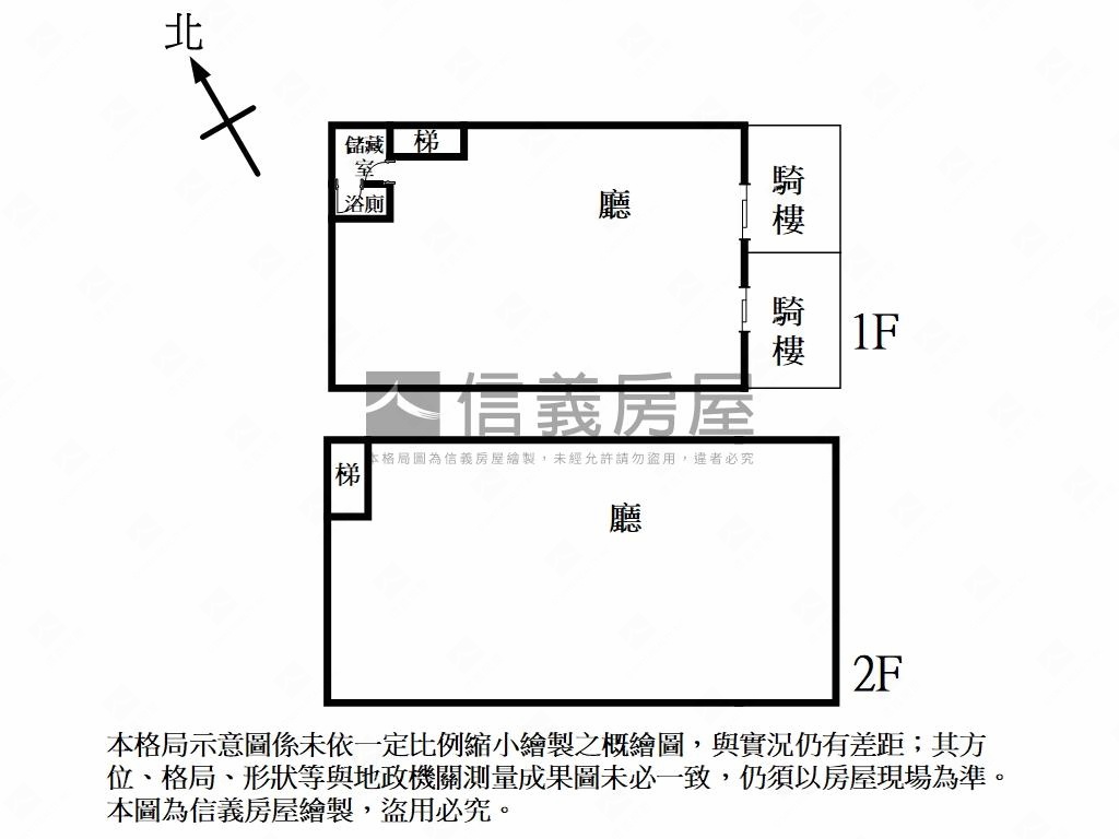 苑裡車站⭐透天面寬金店房屋室內格局與周邊環境