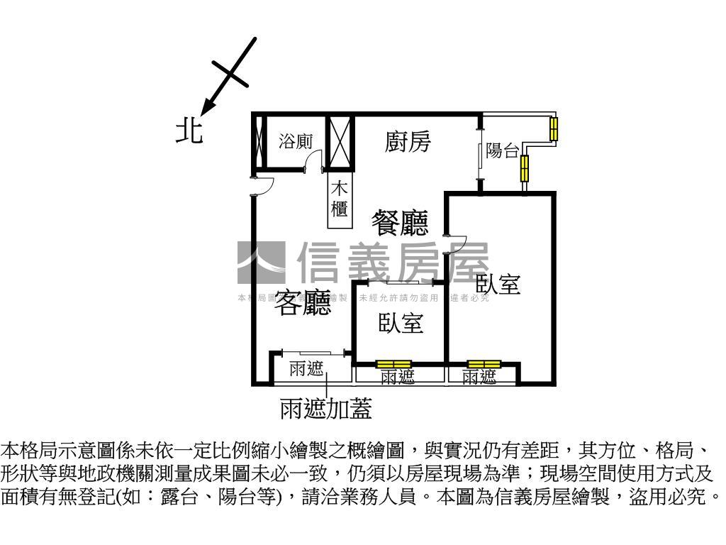 畫世紀‧高樓邊間兩房車位房屋室內格局與周邊環境