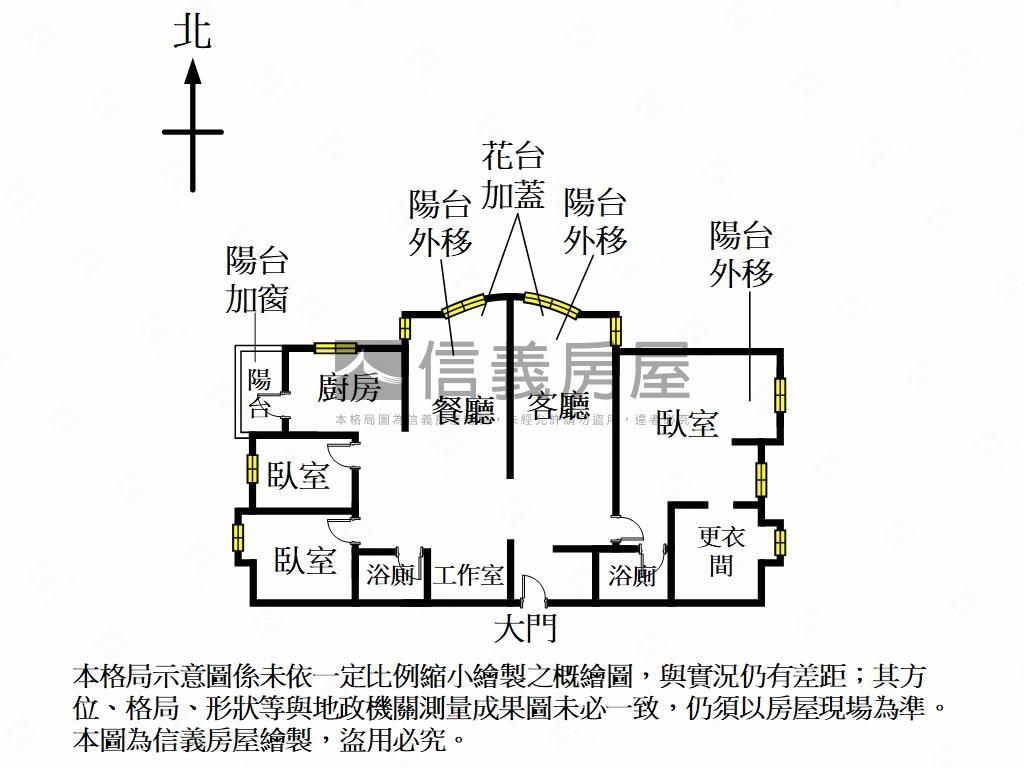 威京雙併大３房有車位房屋室內格局與周邊環境