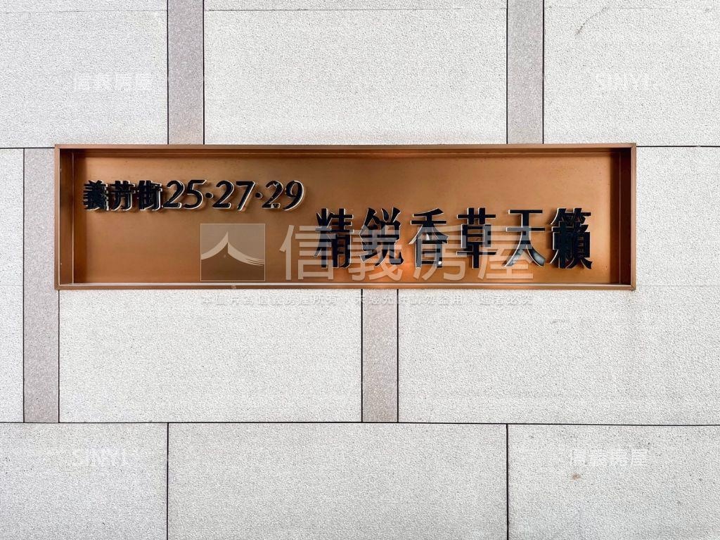 丨精銳香草天籟丨雙平車丨房屋室內格局與周邊環境