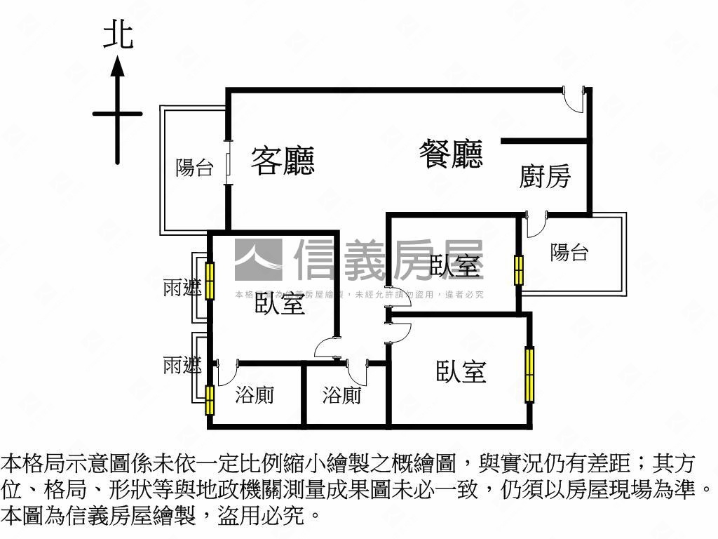丨精銳香草天籟丨雙平車丨房屋室內格局與周邊環境
