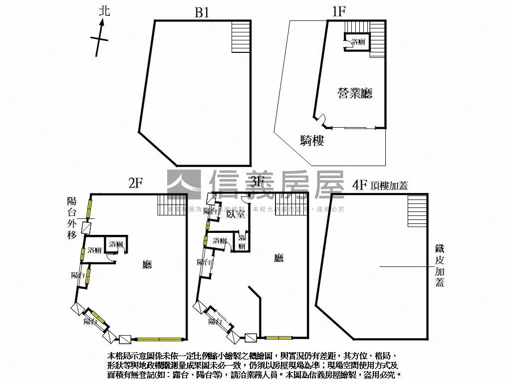 員林三角窗傳家金店房屋室內格局與周邊環境