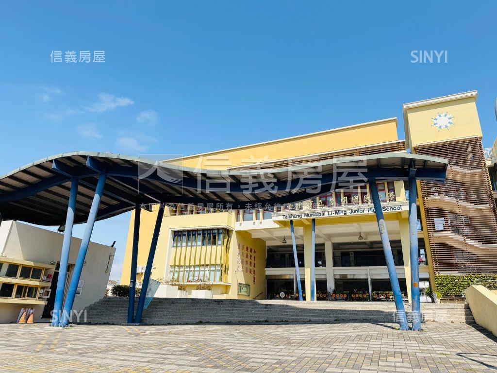 ★城市寶藏黎明新村★房屋室內格局與周邊環境