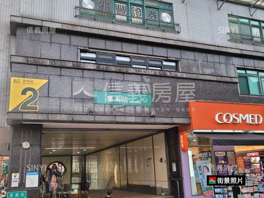 金阪神套房房屋室內格局與周邊環境