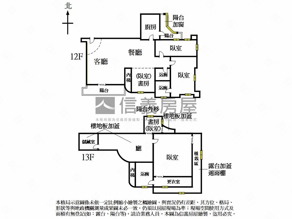 葫洲捷運採光樓中樓房屋室內格局與周邊環境
