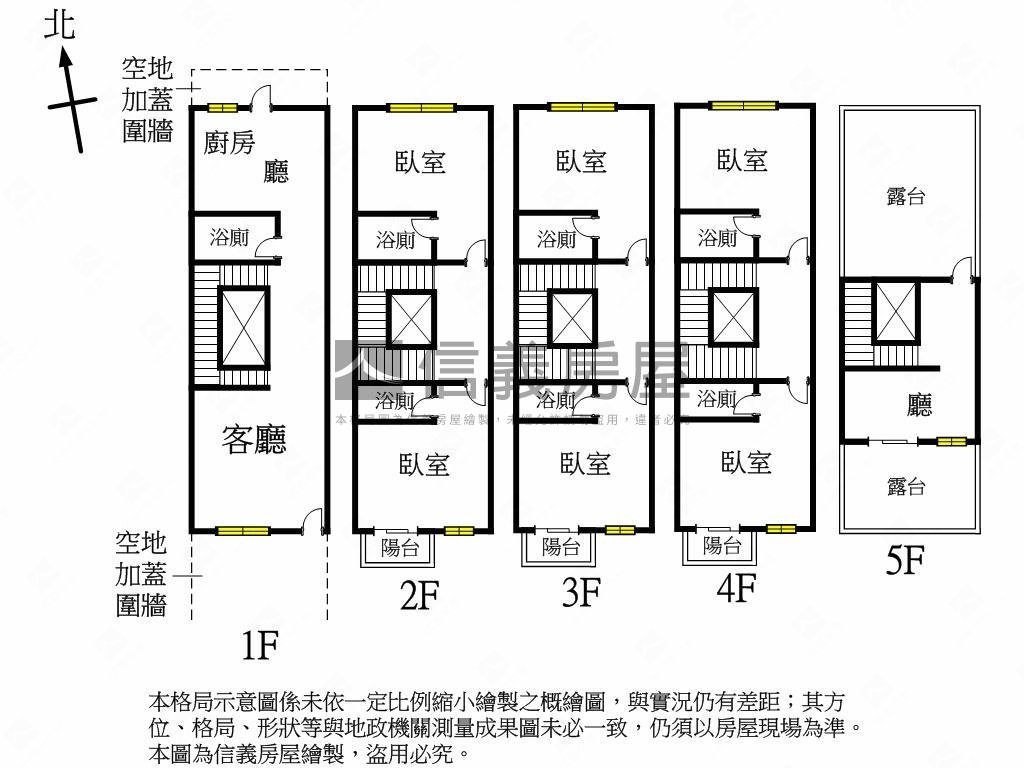 花壇明德街電梯前院美墅Ｂ房屋室內格局與周邊環境