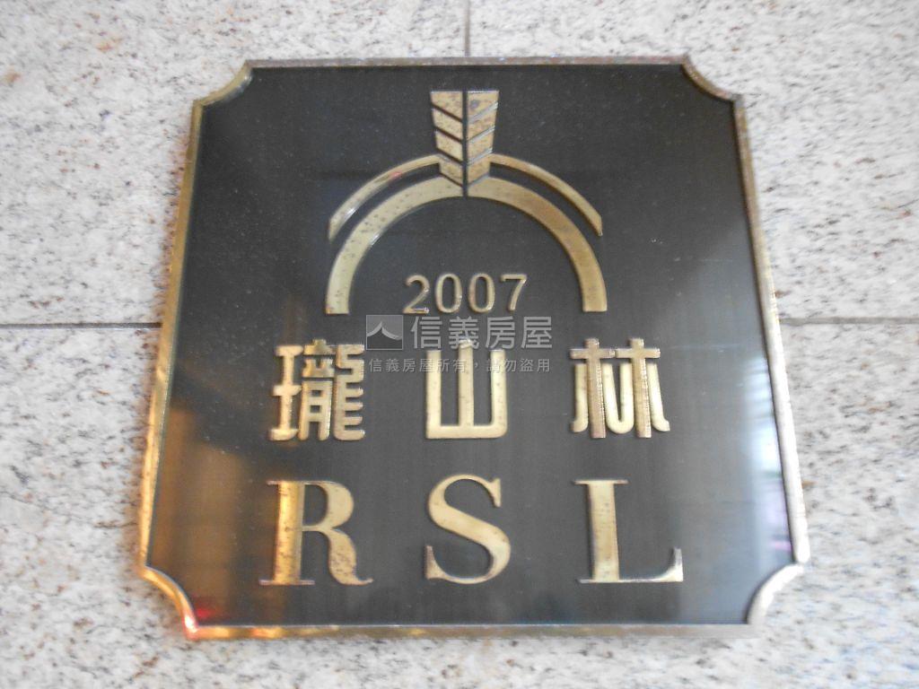 喜來登★圓夢美屋房屋室內格局與周邊環境