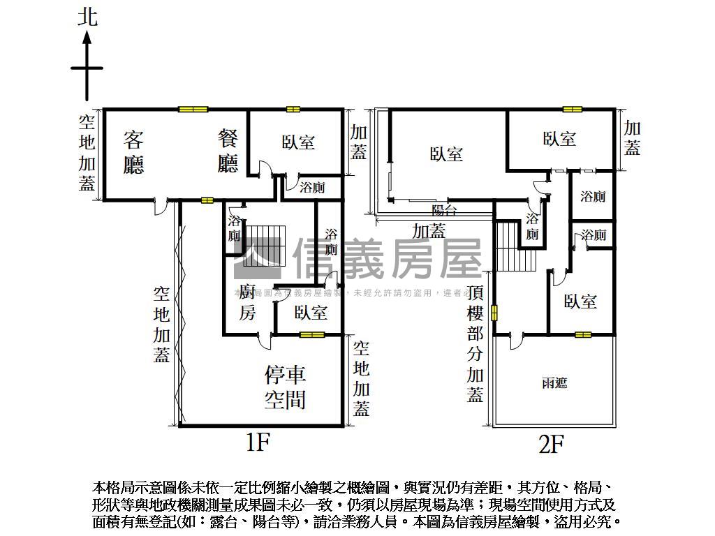 台鳳角間大透天房屋室內格局與周邊環境