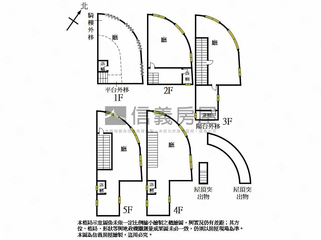五甲正路⭐燙金三角窗房屋室內格局與周邊環境