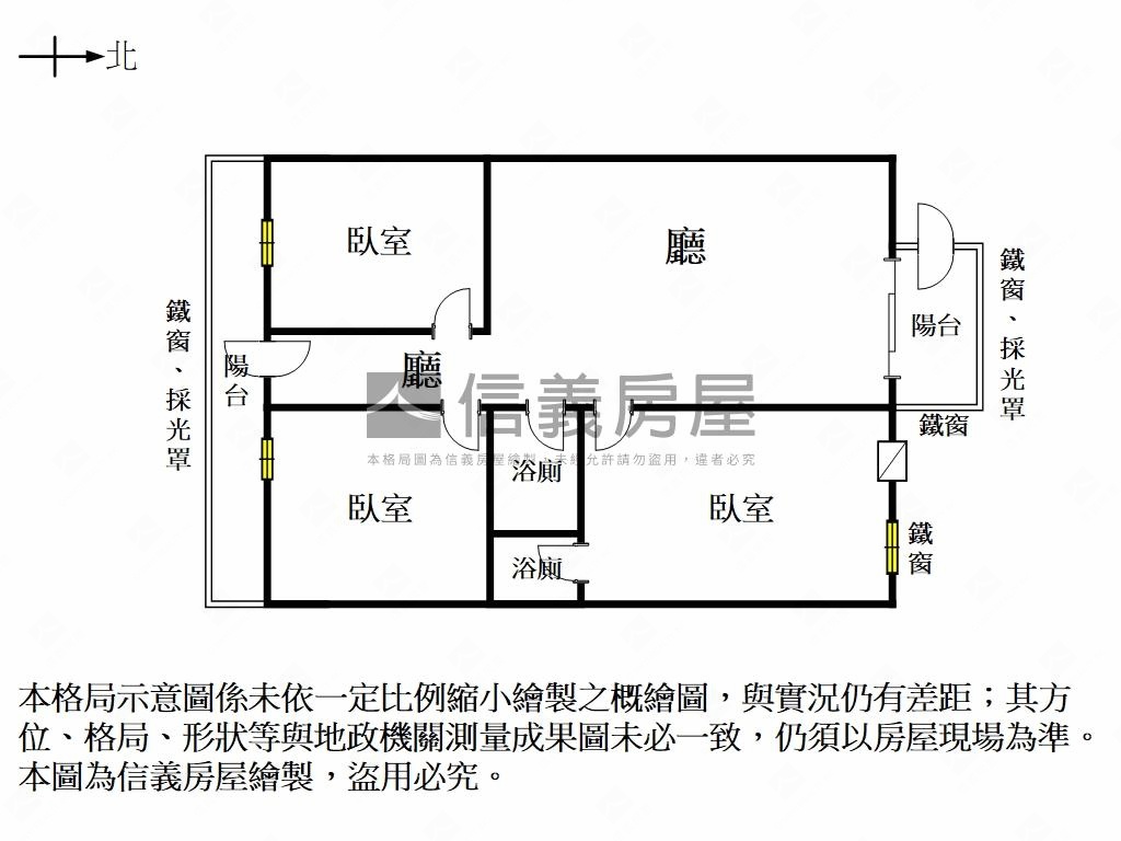 近台南大學採光美三房房屋室內格局與周邊環境