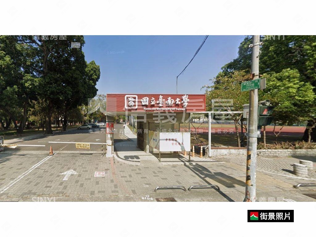 近台南大學採光美三房房屋室內格局與周邊環境