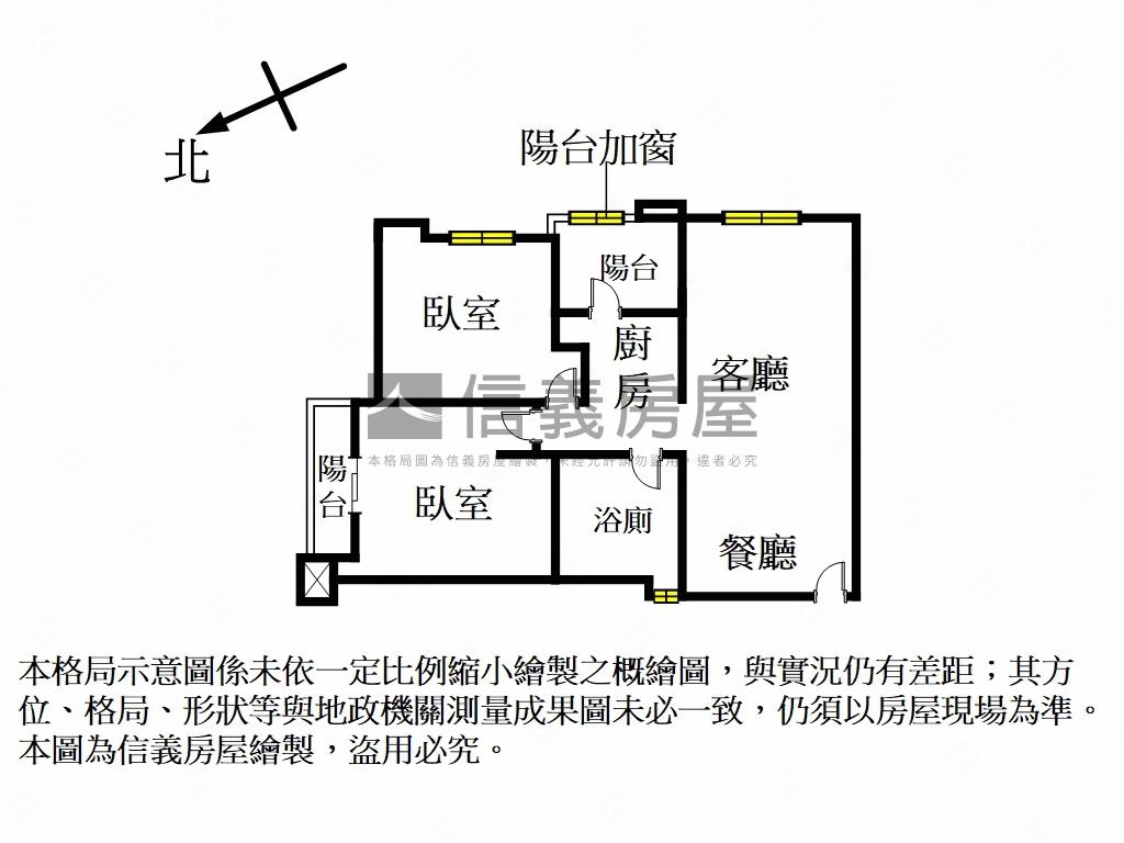 Ｉ漂亮兩房車位房屋室內格局與周邊環境