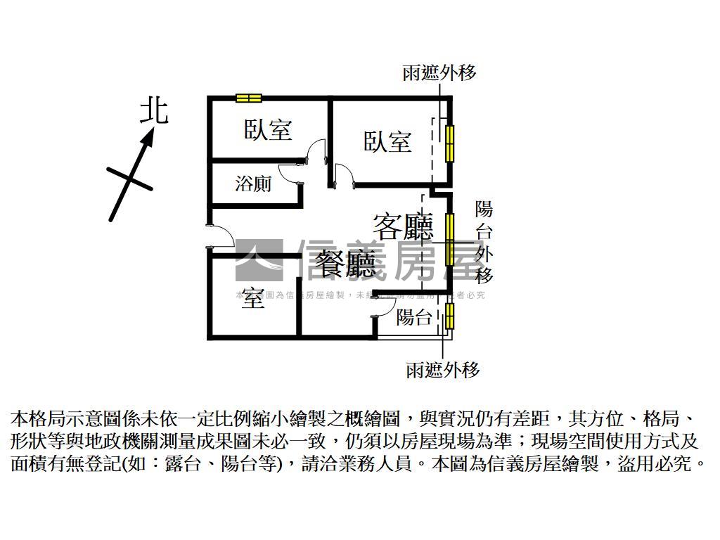 梵谷星空景觀２＋１房車位房屋室內格局與周邊環境